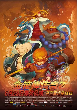 情欲视界