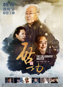 情欲视界